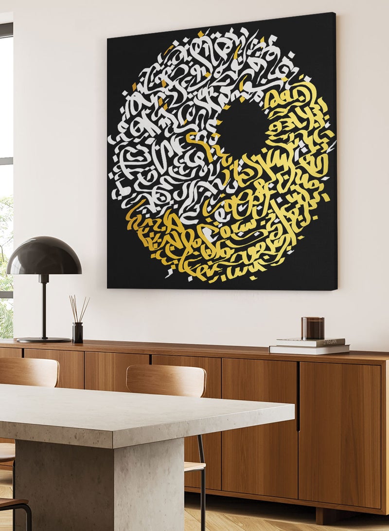 لوحة كانفاس على إطار خشبي بتصميم فن تجريدى دائرة من الخط العربي الإسلامي - Image 1
