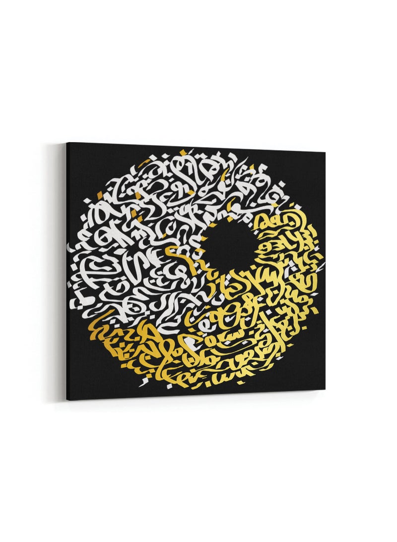 لوحة كانفاس على إطار خشبي بتصميم فن تجريدى دائرة من الخط العربي الإسلامي - Image 4