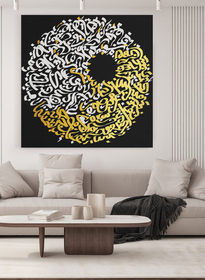 لوحة كانفاس على إطار خشبي بتصميم فن تجريدى دائرة من الخط العربي الإسلامي - Image 3