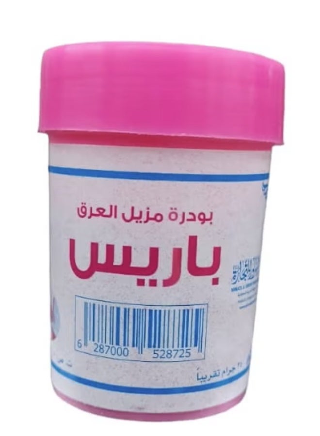 Deodorant Powder, 35g