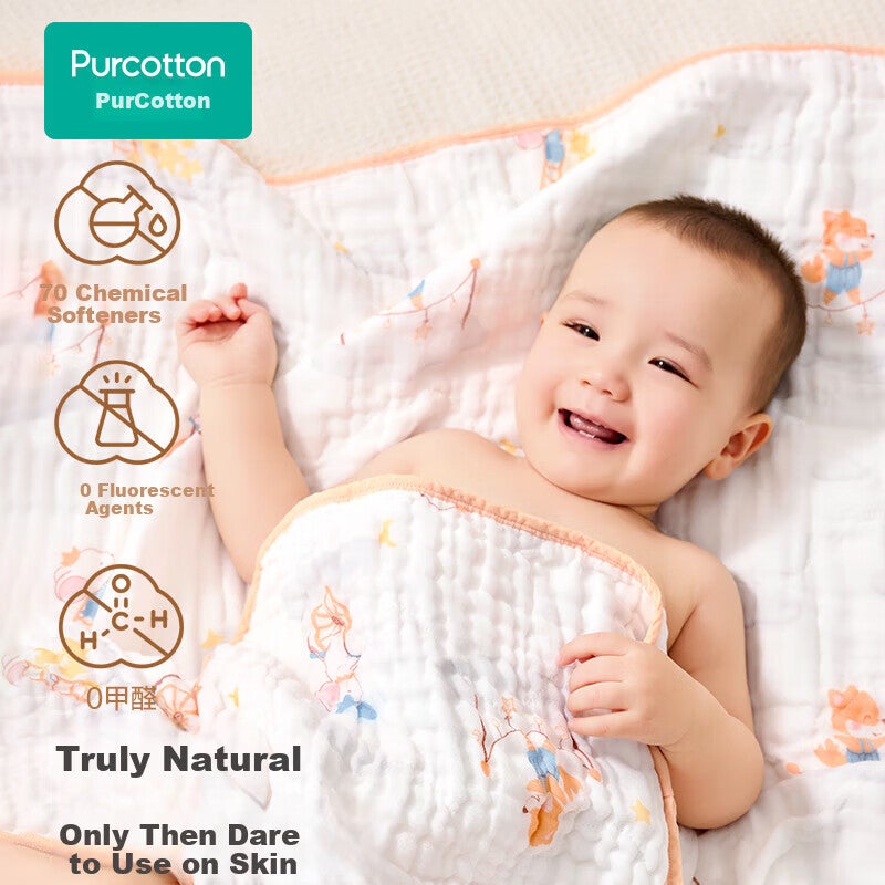 JD Jing Zao PurCotton Children's Bath Towel Pure Cotton Breathable Gauze Newborn Baby Bath Large Towel Magic Cloud 115cm - Image 3