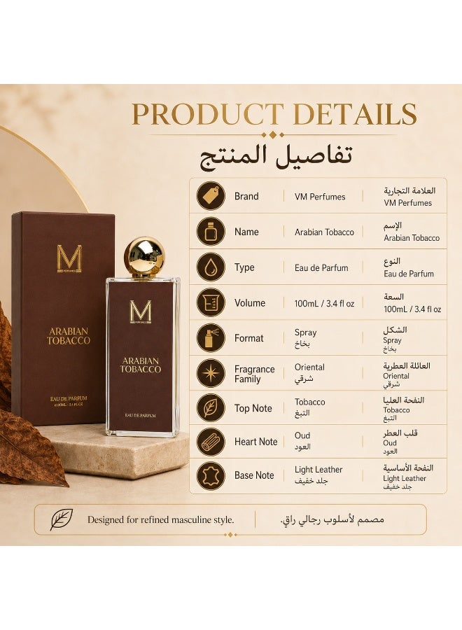 VM PERFUMES Arabian Tobacco Eau de Parfum 100ml – Oriental Fragrance with Tobacco, Oud & Leathery Notes for Bold, Confident Wear - Image 4
