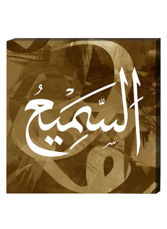 RYN Islamic Wall Decor Painting With Inner Frame Green/White 40 x 40centimeter - Image 2