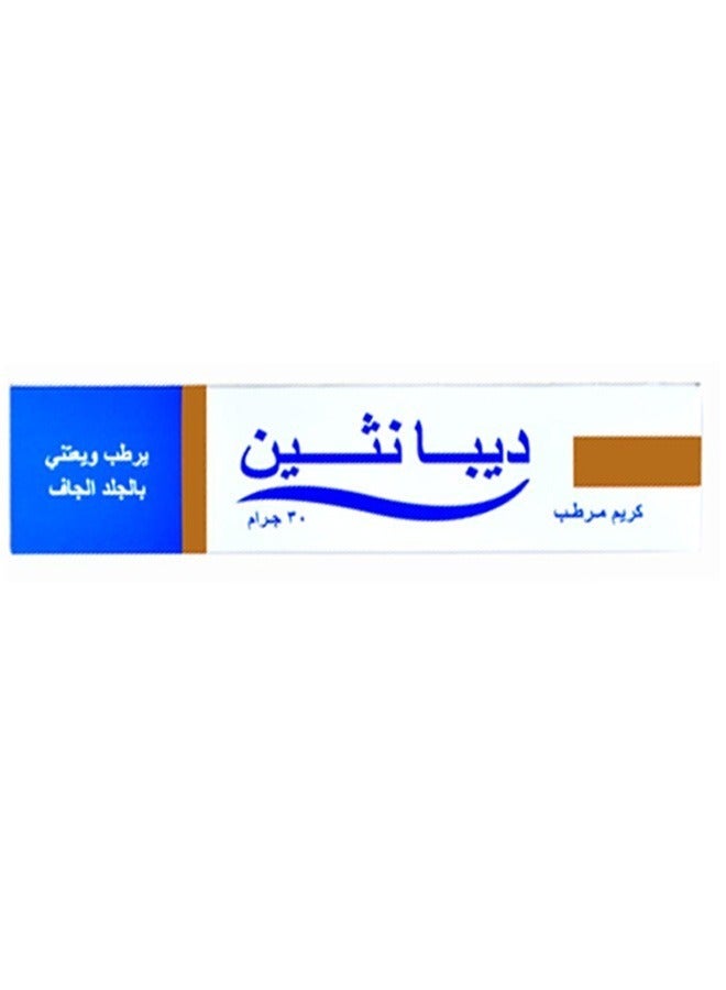 ديبانثين كريم مرطب للبشرة من ديبانثين يرطب ويعتني بالجلد الجاف 30 جرام - Image 4