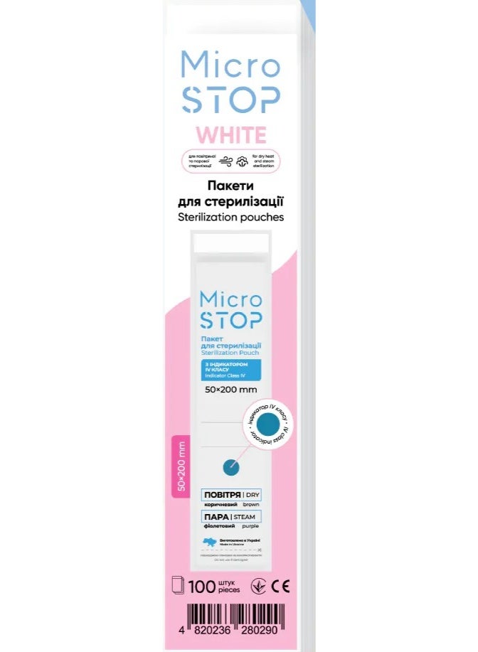 MicroSTOP STERILIZATION POUCHES - MICROSTOP WHITE | with a class IV indicator in the set. 50×200 mm, 100 pcs - Image 5