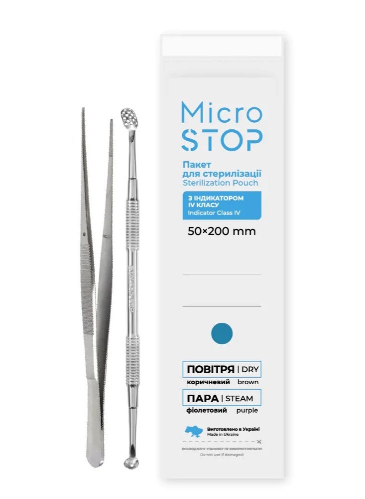 MicroSTOP STERILIZATION POUCHES - MICROSTOP WHITE | with a class IV indicator in the set. 50×200 mm, 100 pcs - Image 1
