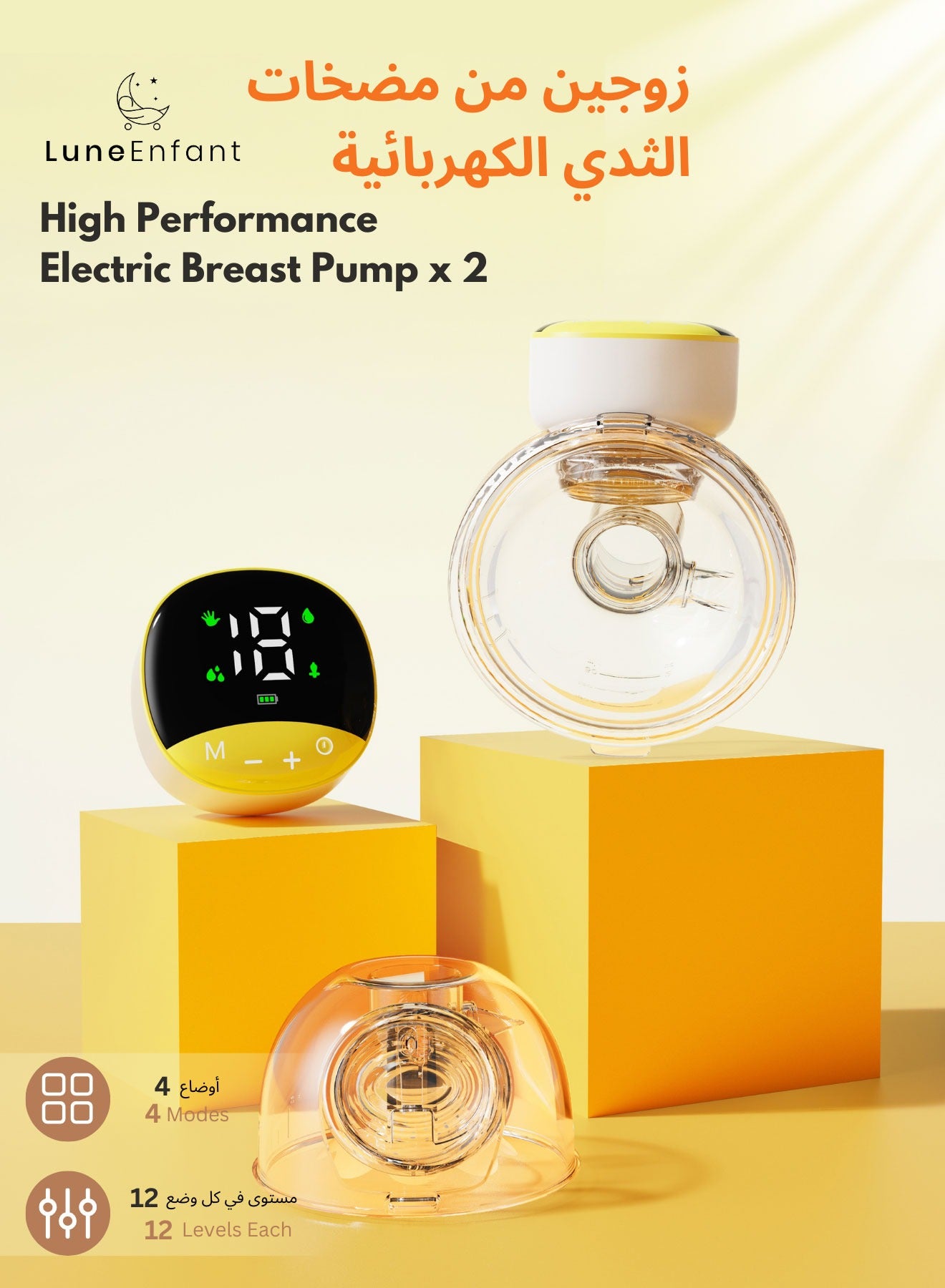 LuneEnfant 2-Pack Wearable Electric Breast Pump Essence Plus | 4 Modes 12 Gears Wearable Breast Pump | 1200mAh