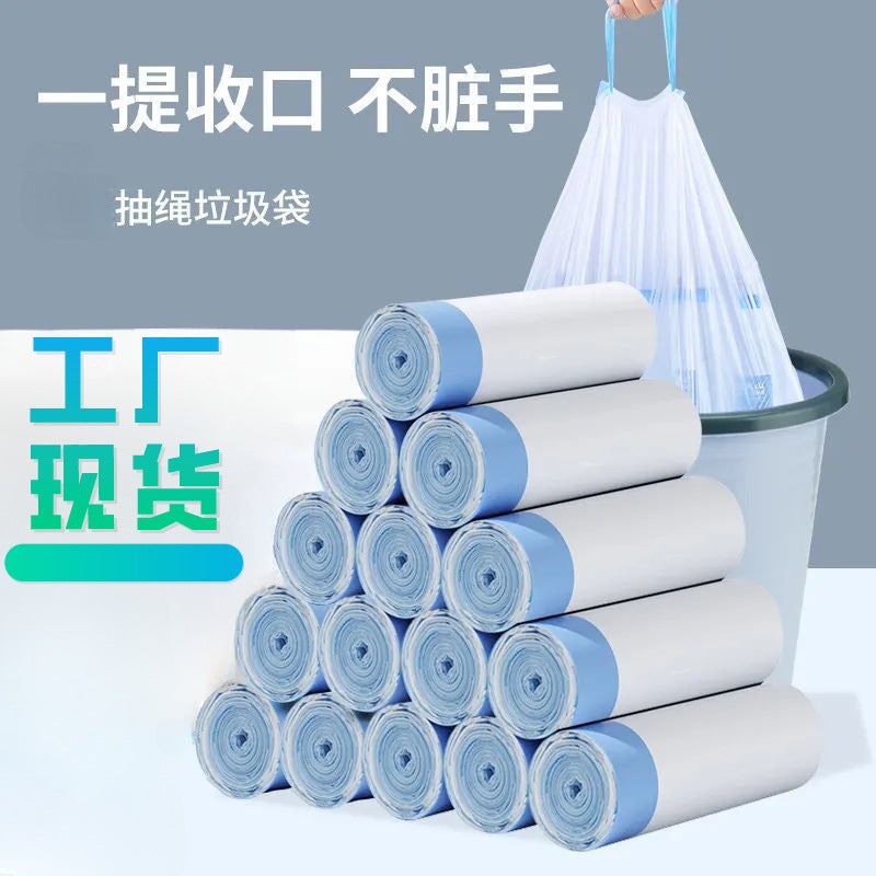 Garbage Bag Household Drawstring Type Thickeneded White Garbage Bag Closing Point-Break Kitchen Dormitory Large Plastic Bag - Image 2