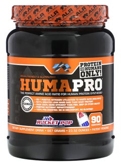 HumaPro Rocket Pop 23.52 oz (667 g)