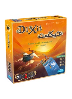 Libellud Dixit Revised For Adult And Kids  - Image 1