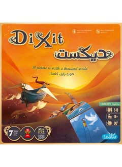 Libellud Dixit Revised For Adult And Kids  - Image 2