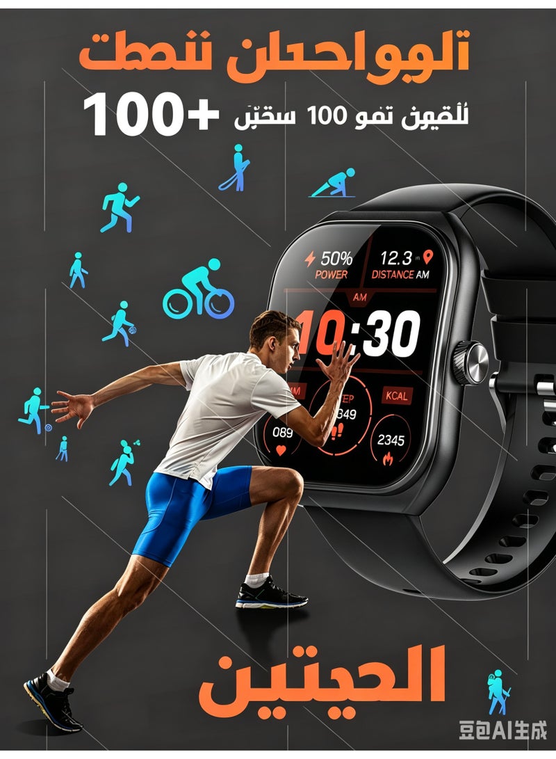 Smart Watch for Men Women with 2.01" AMOLED Display, Bluetooth Call, Fitness Tracker, Heart Rate, Blood Oxygen, IP68 Waterproof - Image 5