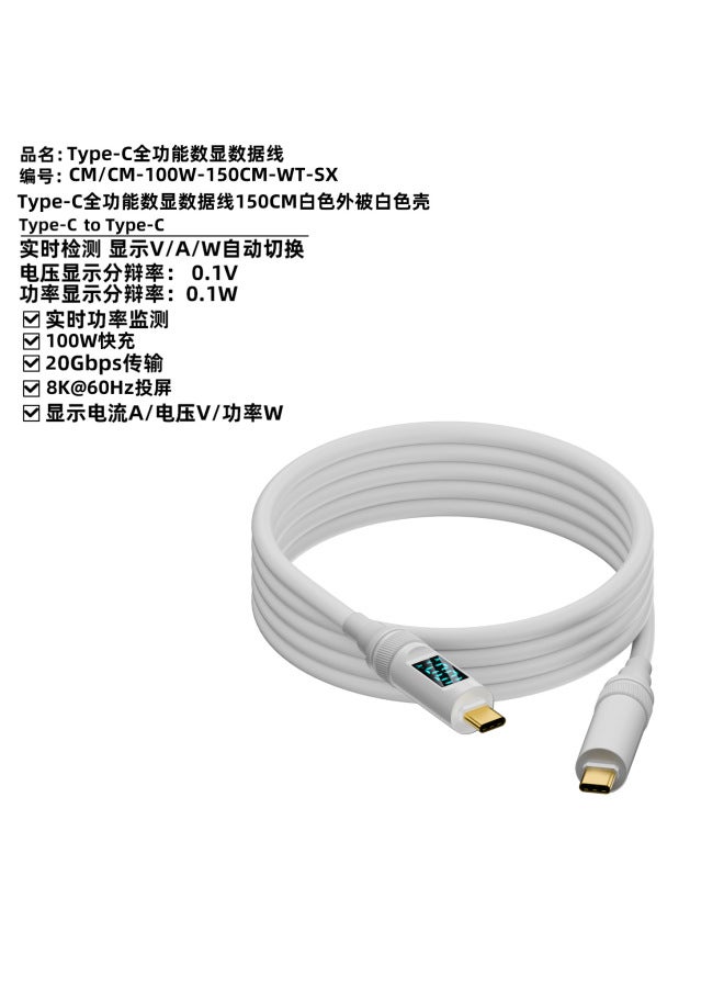 20gb Dual-type-c Full-function Digital Display Data Cable Mobile Phone Laptop Pd3.1 Fast Charging Audio And Video Cable - Image 1