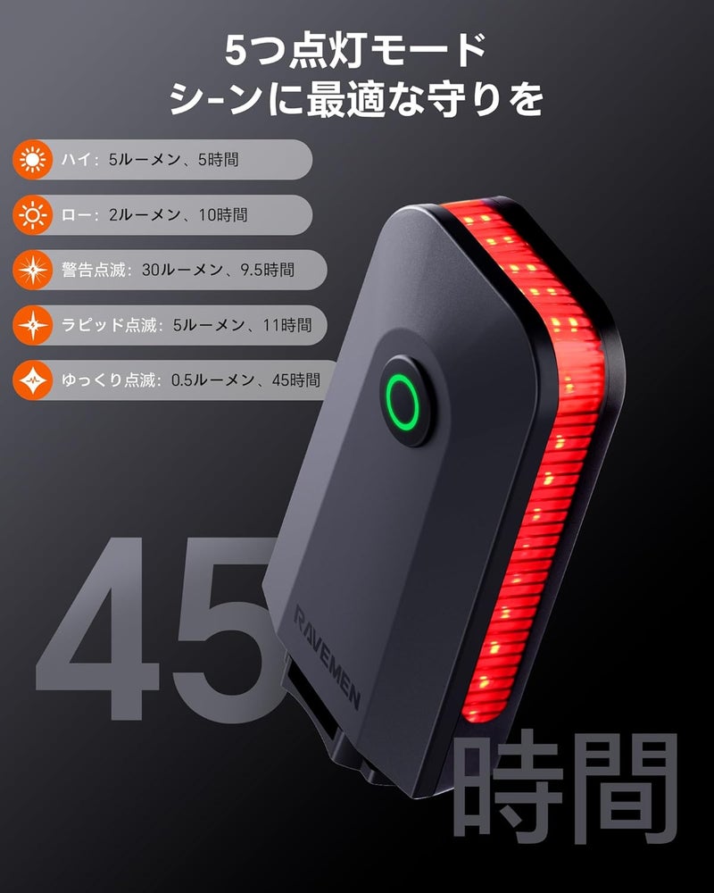RAVEMEN ضوء خلفي RAVEMEN CL01، ضوء خلفي للدراجة، شحن USB-C، رؤية 300°، مستشعر الفرامل، تشغيل/إيقاف تلقائي، مقاوم للماء IPX6، إضاءة مستمرة تصل إلى 45 ساعة، خفيف الوزن، للاستخدام ليلاً ونهارًا، PSE - Image 4