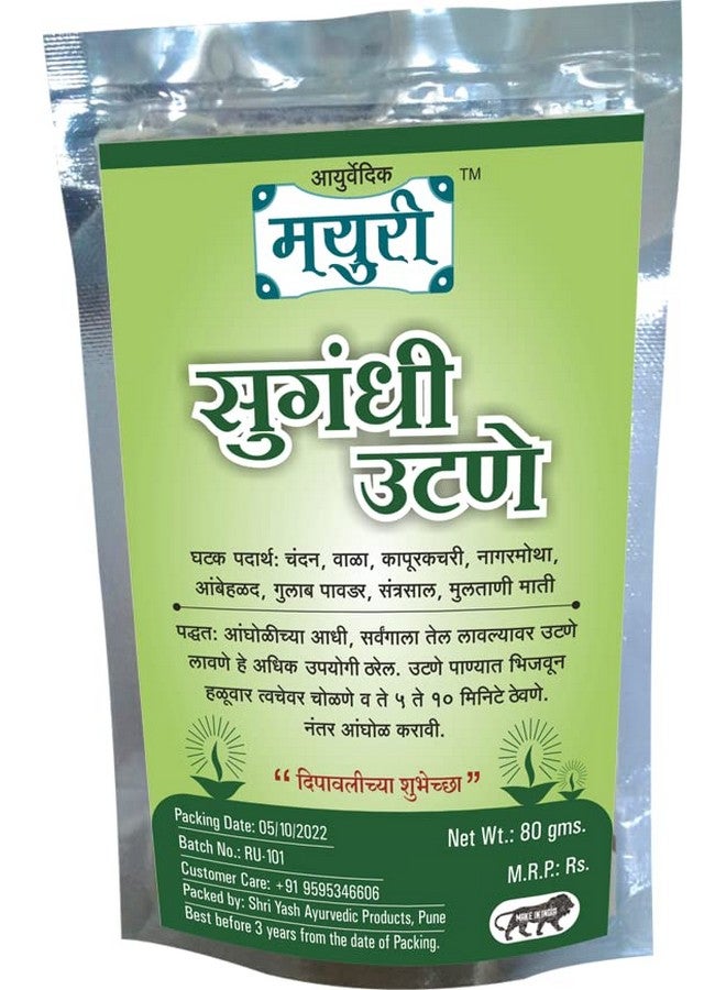 Generic Mayuri Sugandhi Ubtan Powder Herbal Bath Powder 80 Gm  - Image 2