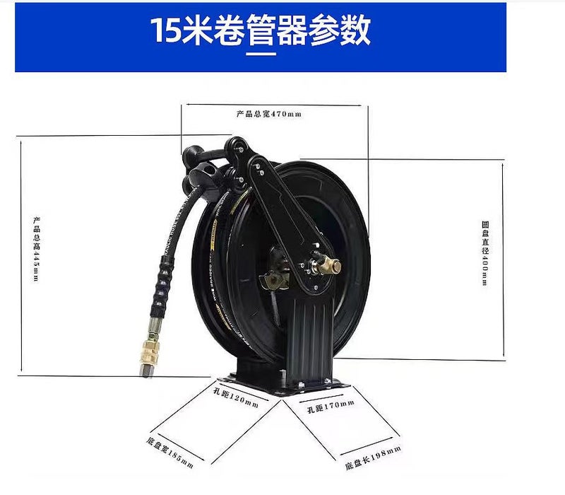 Car Washing, Floor Washing, Iron Plate Pipe Winder, Instantly Stop, Automatic High-Pressure Pipe Reel, Automatic Pipe Retractor, Water Drum Oil Drum - Image 1