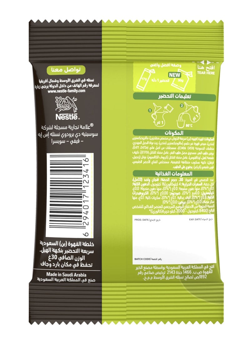 Nescafe Arabiana Saudi Instant Coffee 30grams Single - Image 2