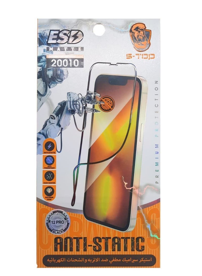 اس-توب لاصقة حماية من الزجاج المقوى لهاتف أبل آيفون 12/12 برو أسود - Image 2
