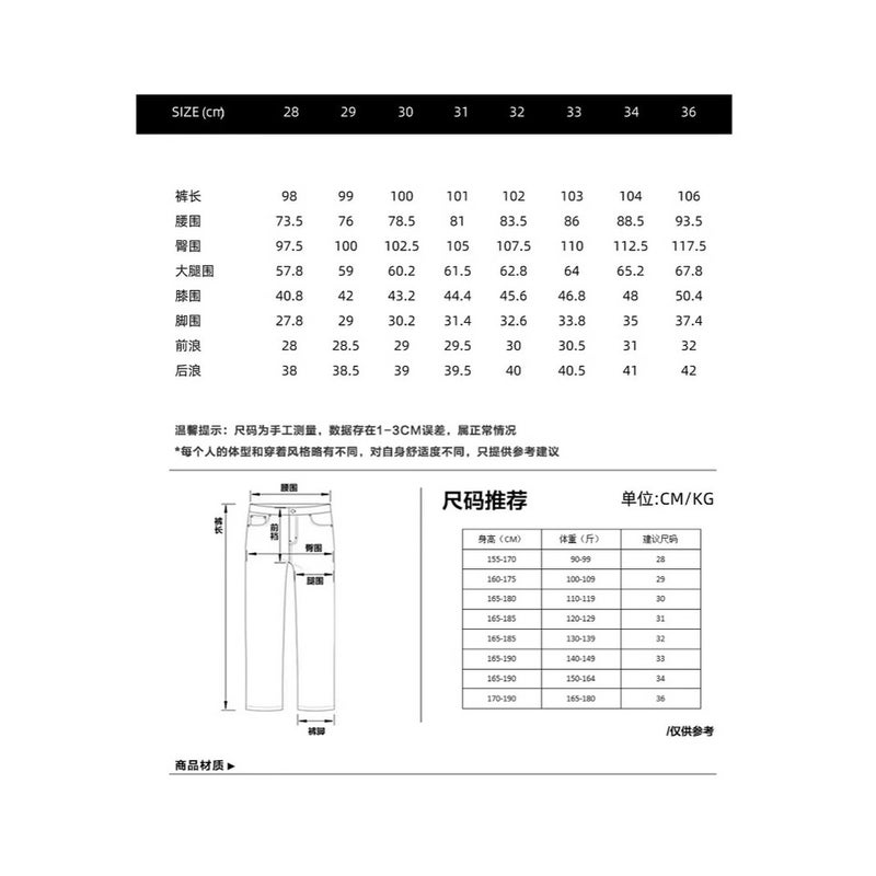 Unisex Casual Daily Denim Jeans - Image 4