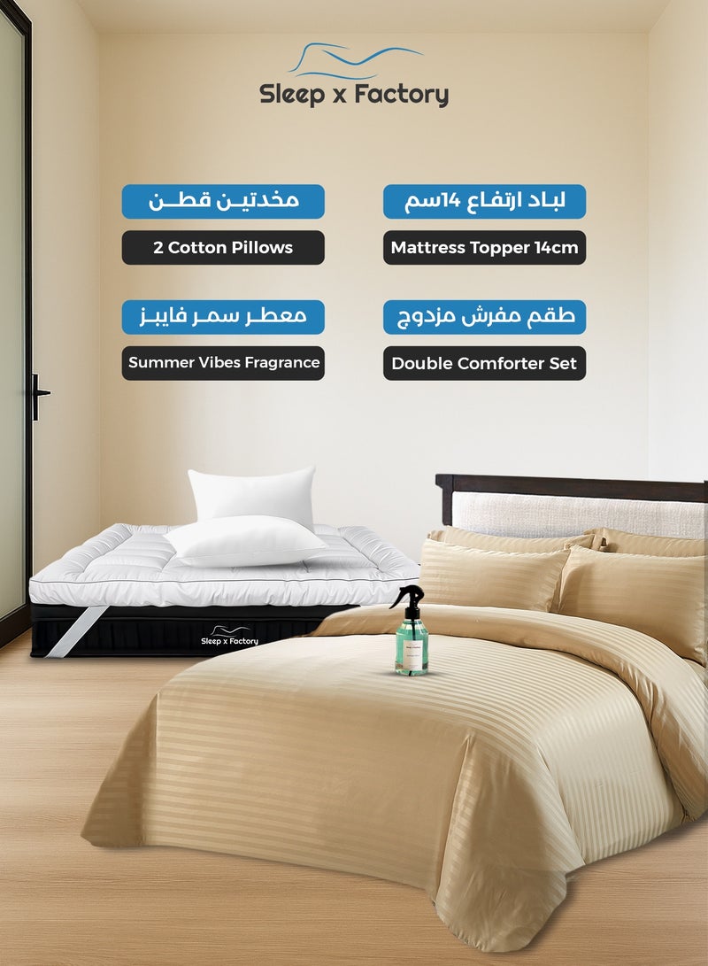 سليب × فاكتوري بكج النوم الفندقي الفاخر – لباد 14 سم، طقم مفرش فندقي مخطط، 2 مخدات قطنية و معطر سمر فايبز للغرفة - Image 1
