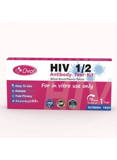 Dvot Dvot HIV 2/1 test kits AIDS test kits AIDS blood test AIDS  - Image 1