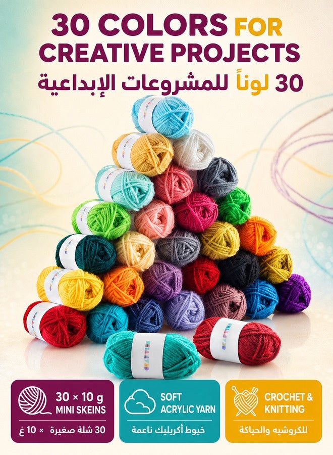 XiuWoo 30-Piece 10g Acrylic Yarn Skeins Soft Yarn for Crocheting and Knitting Craft Project Assorted Starter Crochet Kit Yarn Bulk for Adults and Kids - Image 1