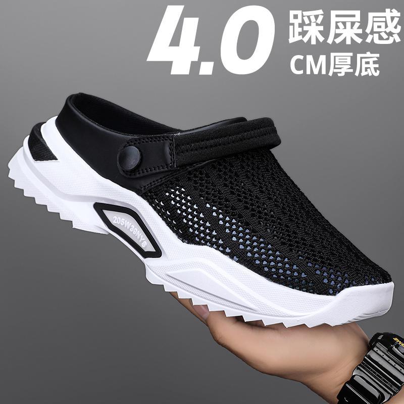 Sandals Men'S Summer Plus Size Hollow-Out Half Slippers Men'S Casual Sports Baotou Sandals And Slippers Beach Shoes - Image 2