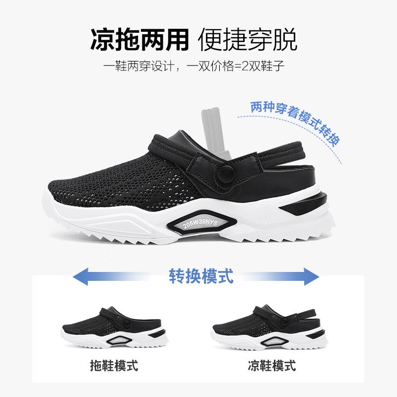 Sandals Men'S Summer Plus Size Hollow-Out Half Slippers Men'S Casual Sports Baotou Sandals And Slippers Beach Shoes - Image 5