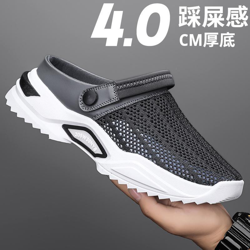 Sandals Men'S Summer Plus Size Hollow-Out Half Slippers Men'S Casual Sports Baotou Sandals And Slippers Beach Shoes - Image 4