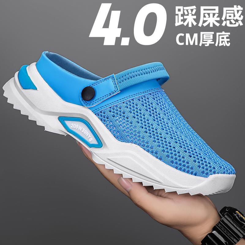 Sandals Men'S Summer Plus Size Hollow-Out Half Slippers Men'S Casual Sports Baotou Sandals And Slippers Beach Shoes - Image 3