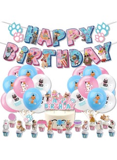 NIBEMINENT Cats Balloon Set with Happy Birthday Banner,Cake Topper,Perfect for Graduation Baby Shower Birthday Bachelorette Party Backdrop Decoration,Suitable for Indoor and Outdoor  - Image 1