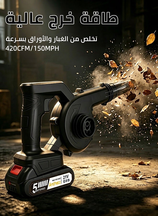 Arstheco 21V Cordless Air Blower, 420CFM 150MPH Powerful Blower with 5 Nozzles for Home, Car & Garden Cleaning - Image 4