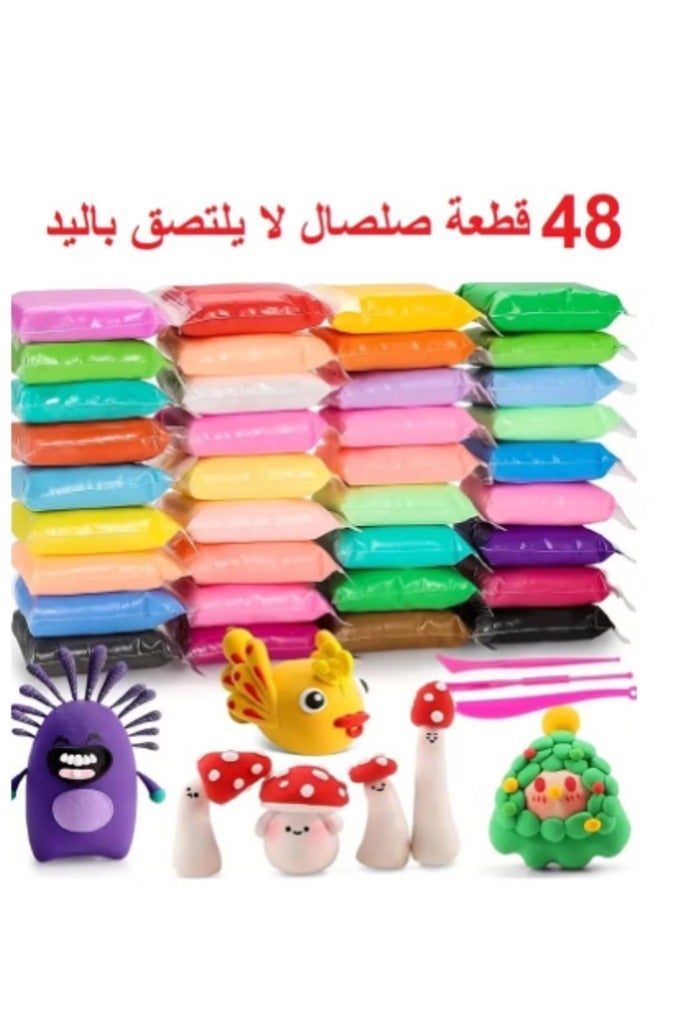 حسم صلصال يجف بالهواء، بلاستيك 48 لون، مجموعة صلصال تشكيل مع 3 ادوات نحت، بلاستيك يمكنك تركيبه بنفسك لتعليم الاطفال - Image 4
