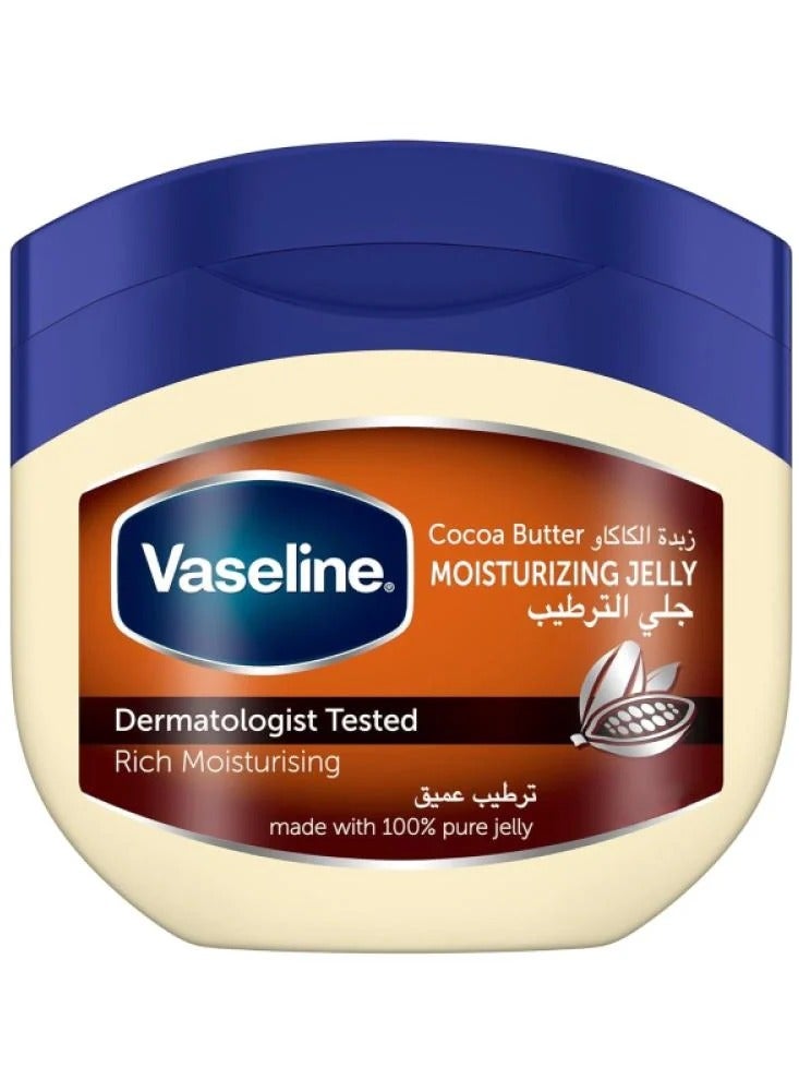 Vaseline Vaseline Moisturizing Petroleum Jelly, for dry skin, Cocoa Butter, to heal dry and damaged skin, 250
