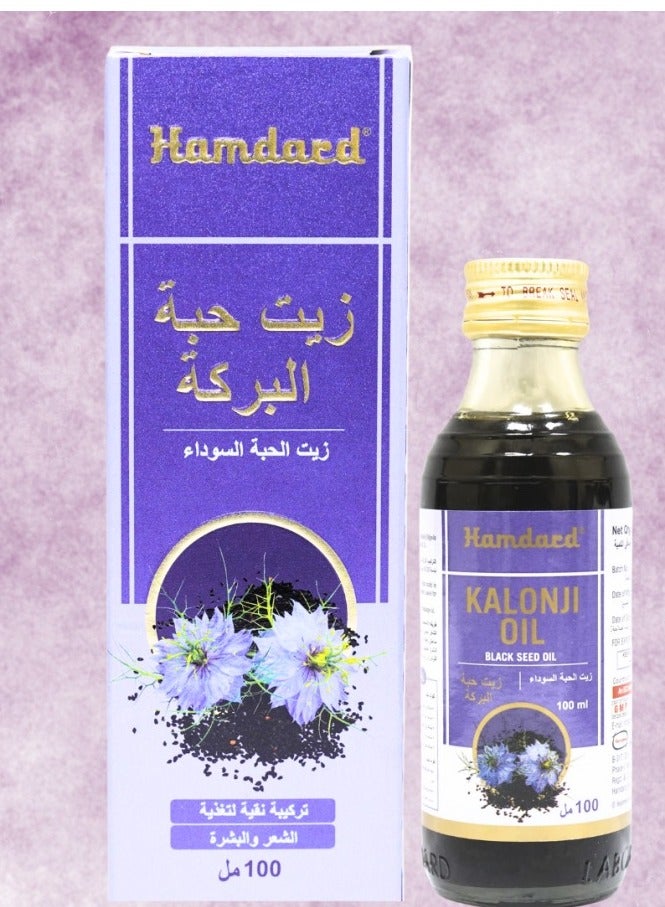 Black seed oil 100 ml