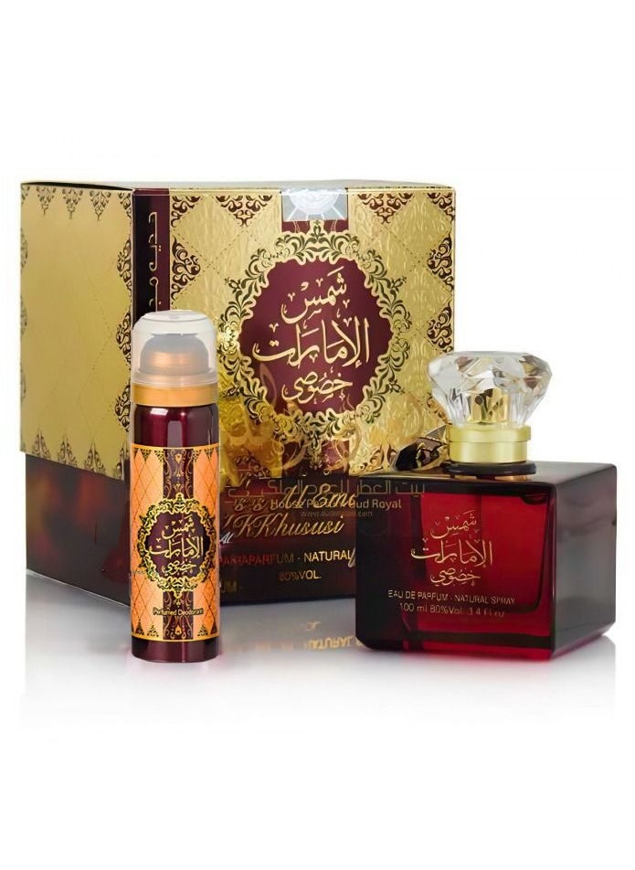 Ard Al Zaafaran - Shams Al Emarat special - Image 1