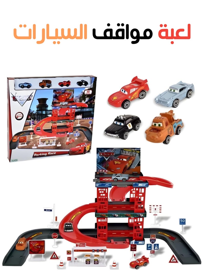 Multi-story Children's Parking Garage with Cars and Race Tracks - Image 1