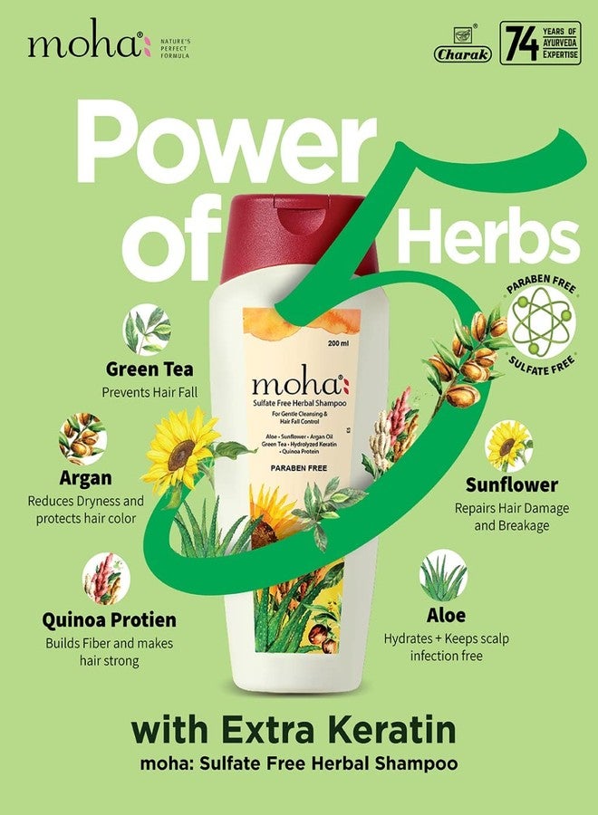 موها: شامبو عشبي للشعر خالٍ من الكبريتات 200 مل + سيروم 100 مل | شامبو لطيف | لجميع أنواع الشعر | فوائد أعشاب مثبتة | تنظيف لطيف للشعر | التحكم في تساقط الشعر - Image 5