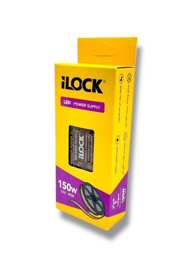 آي لوك مزود طاقة LED iLOCK بقدرة 150 وات – أصلي 100% ضمان 5 سنوات - Image 2