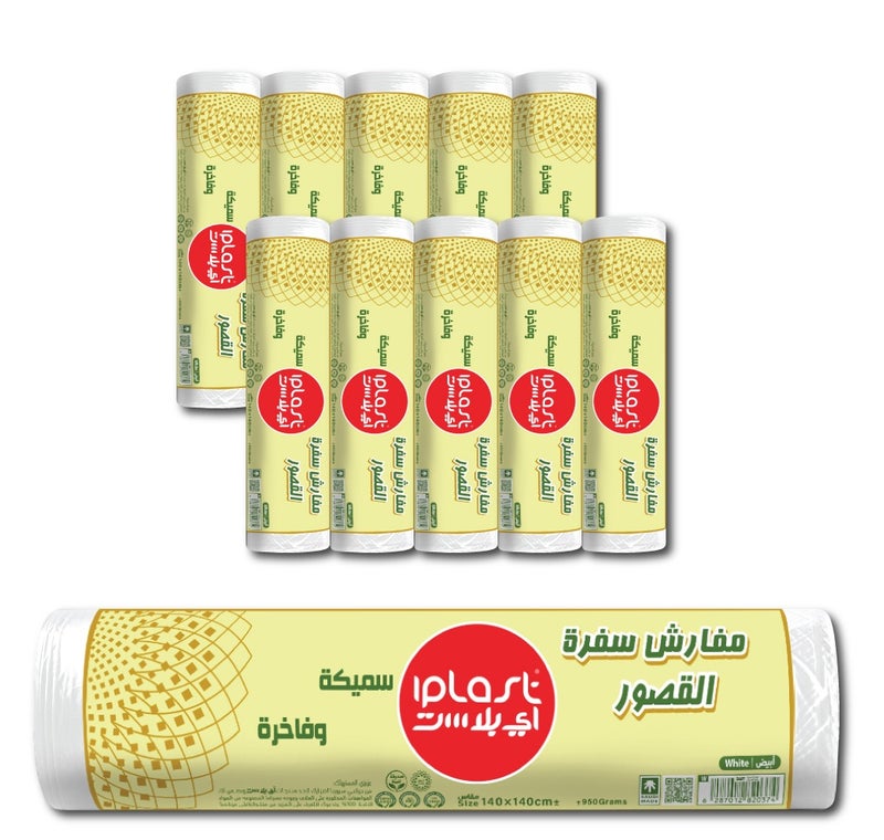 iPlast: "Al Qusoor" Tablecloths, Large Size 140x140 cm, High Thickness, White Color, Wholesale (10 Rolls) - Image 1