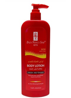 Bns Body care lotion with papaya seed extract 443 ml 