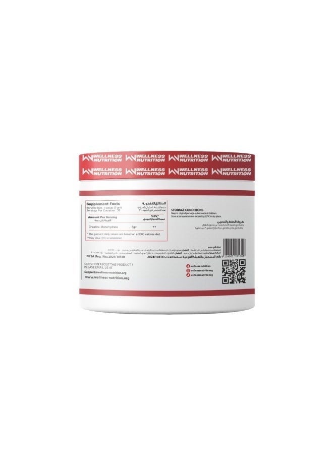 Wellness Nutrition Creatine Monohydrate-150G-30Serv.-Unflavored - Image 3