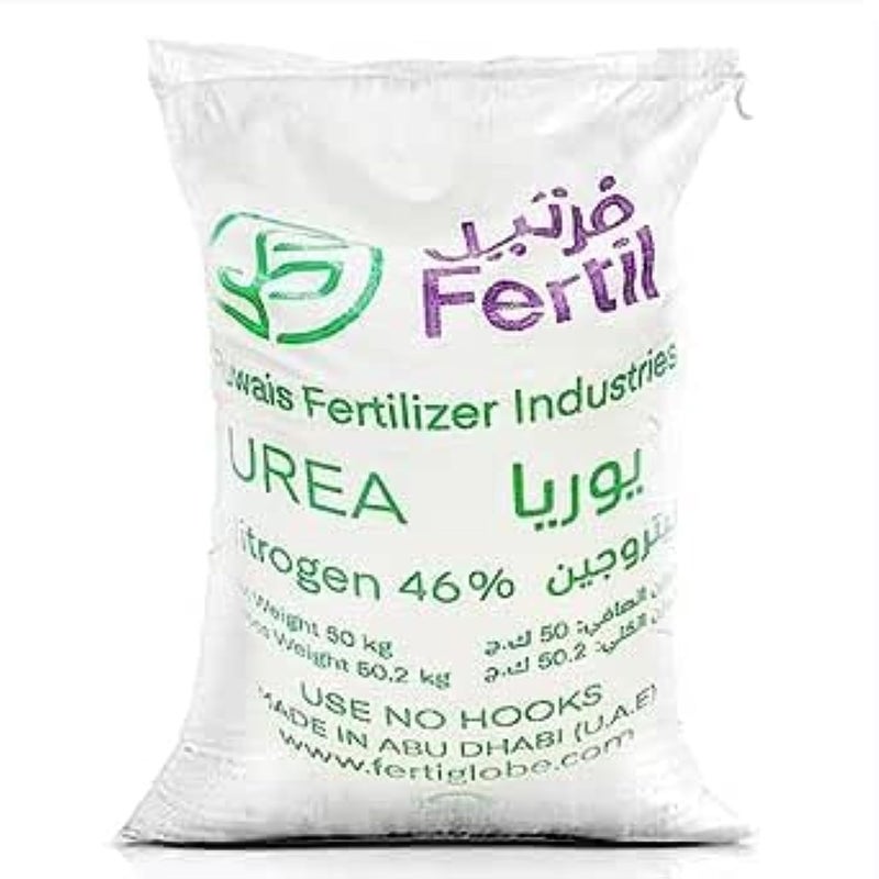 سماد يوريا حبيبي - 46% نيتروجين لنمو النباتات - 1 كجم