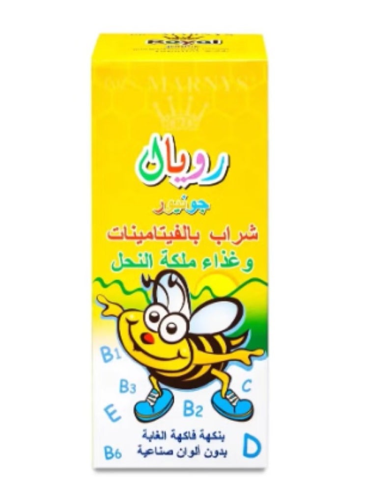 MARNYS Marnys Royal Junior Syrup 125 ml  - Image 1