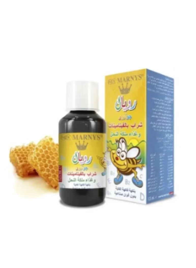 MARNYS Marnys Royal Junior Syrup 125 ml  - Image 2