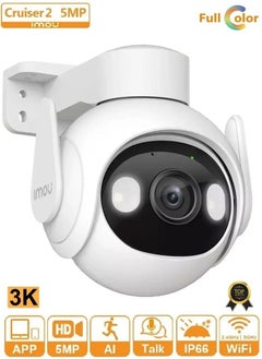 Cruiser 2 Smart Tracking Security Camera 5MP Resolution IP66 Image 3K QHD Smart Full Color Panoramic Night Vision Pan and Tilt, Powered by IMO Sense™ and Weather Resistant