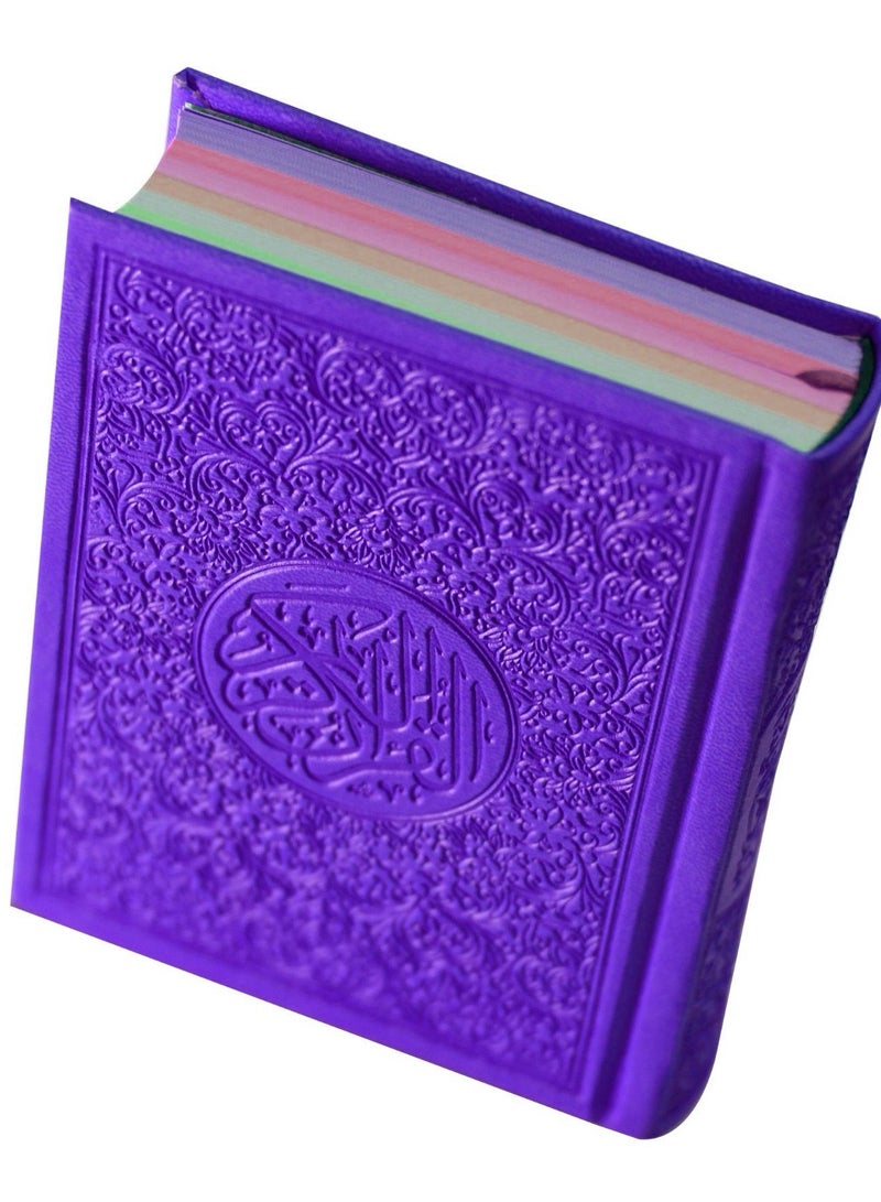 القرآن الكريم غلاف جلدي بخط واضح ورق ملون مصحف ملون خط واضح حجم متوسط 20*14 سم بنفسجي - Image 3