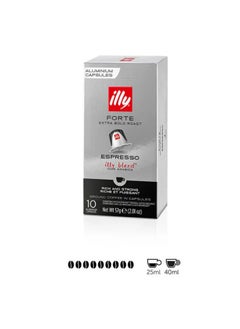 Lavazza illy Espresso Forte Coffee Capsules - 10 Capsules  - Image 2
