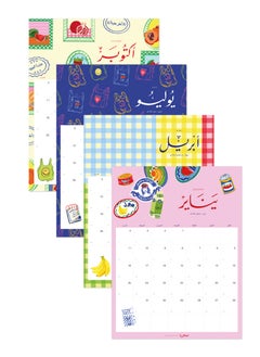 Seen 2025 Poster Calendar, Grocery  - Image 1
