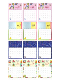 Seen 2025 Poster Calendar, Grocery  - Image 2